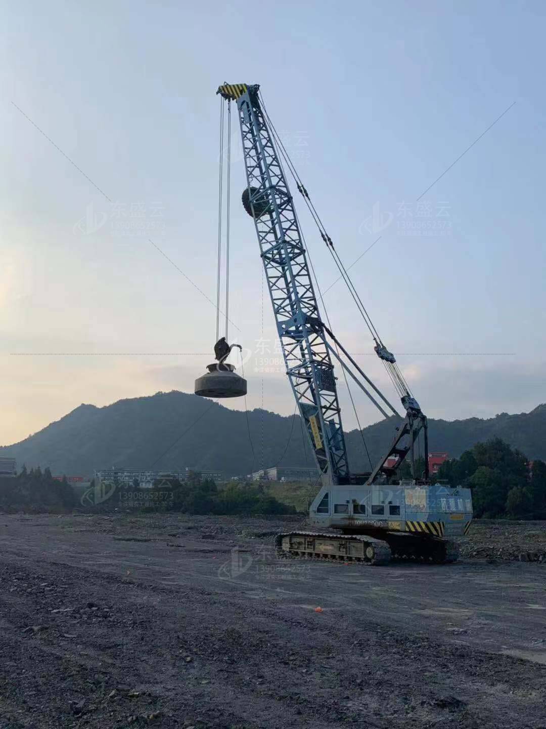 强夯